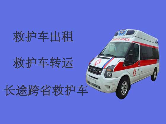 哈尔滨救护车租赁-长途跨省救护车